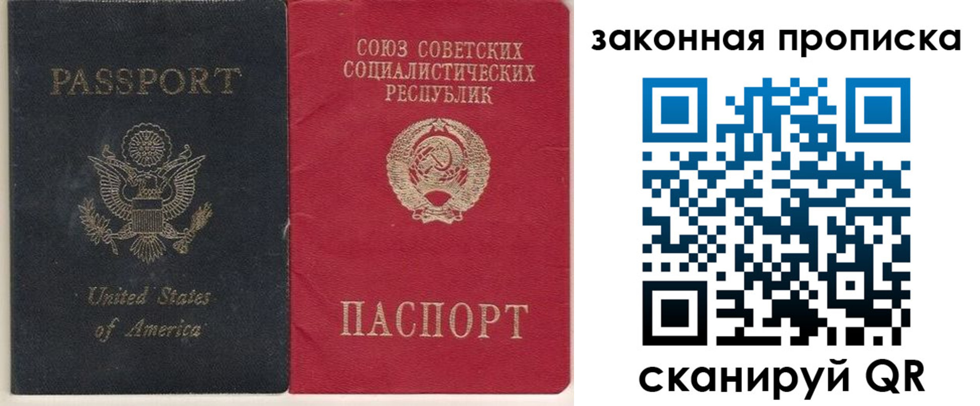 миграционный учет в Чистополье