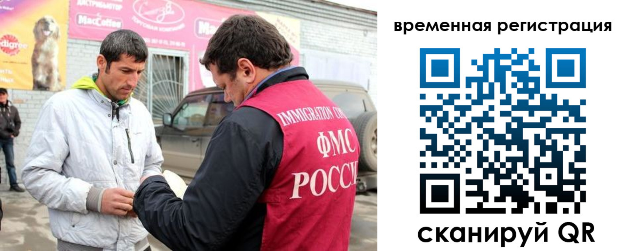 прописка иностранных граждан в Чистополье