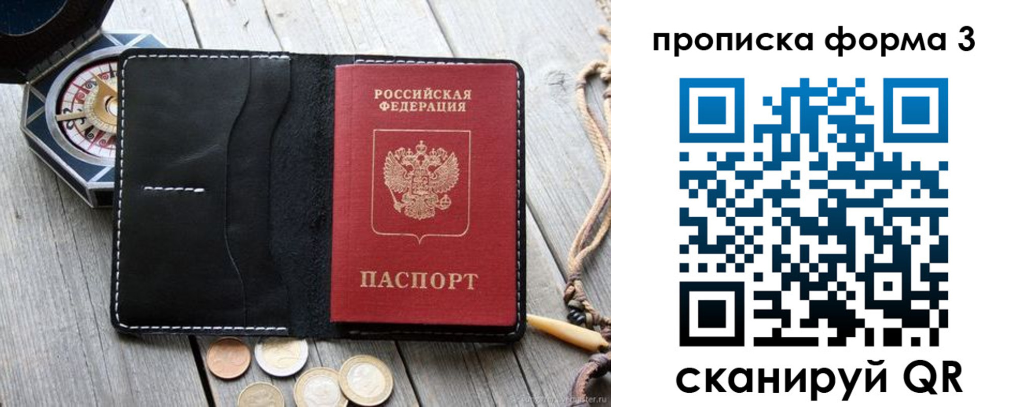 где прописаться в Чистополье