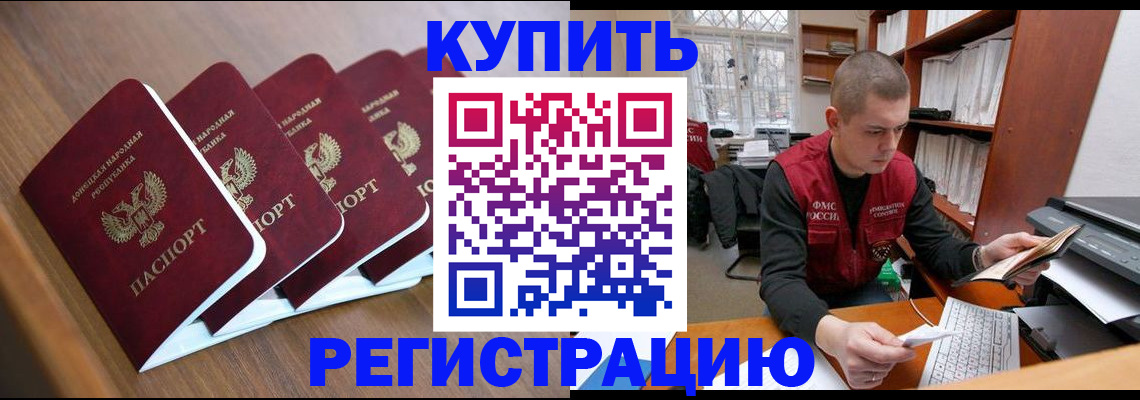где прописаться в Чистополье